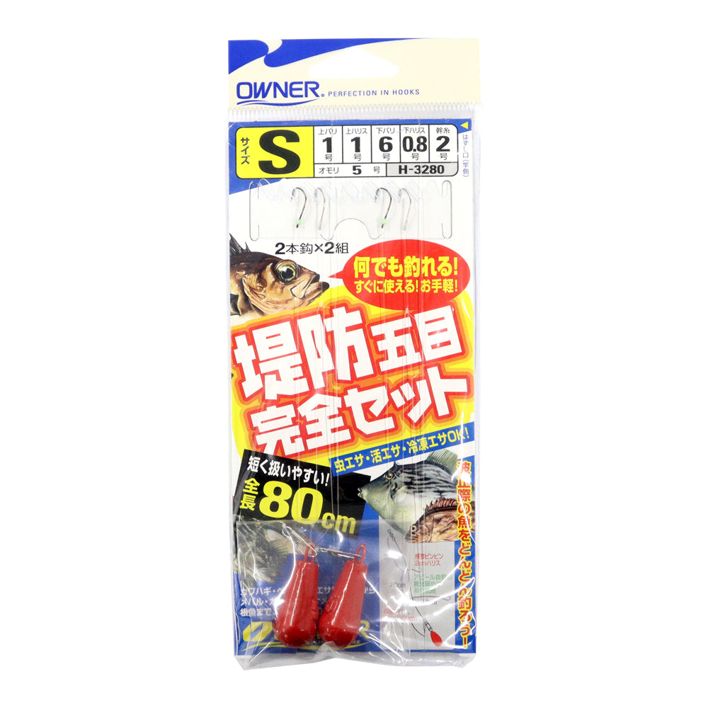 オーナー　堤防五目完全セット　Ｓ　ハリス２号