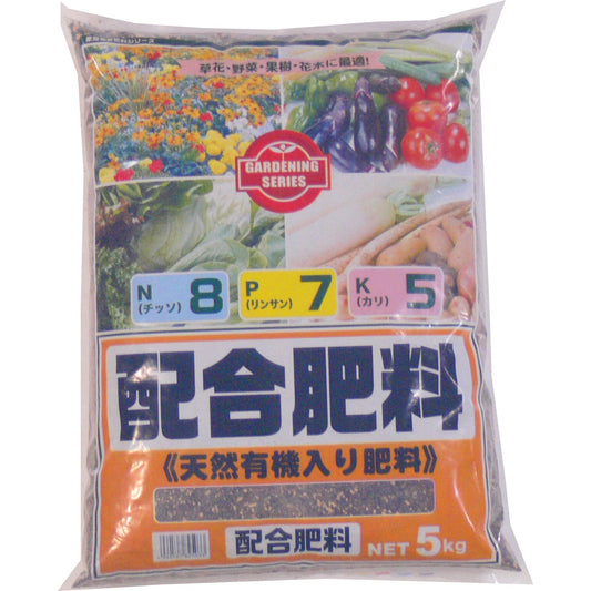 愛知園芸　配合肥料　５ｋｇ