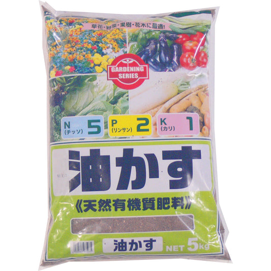 愛知園芸　油粕　５ｋｇ