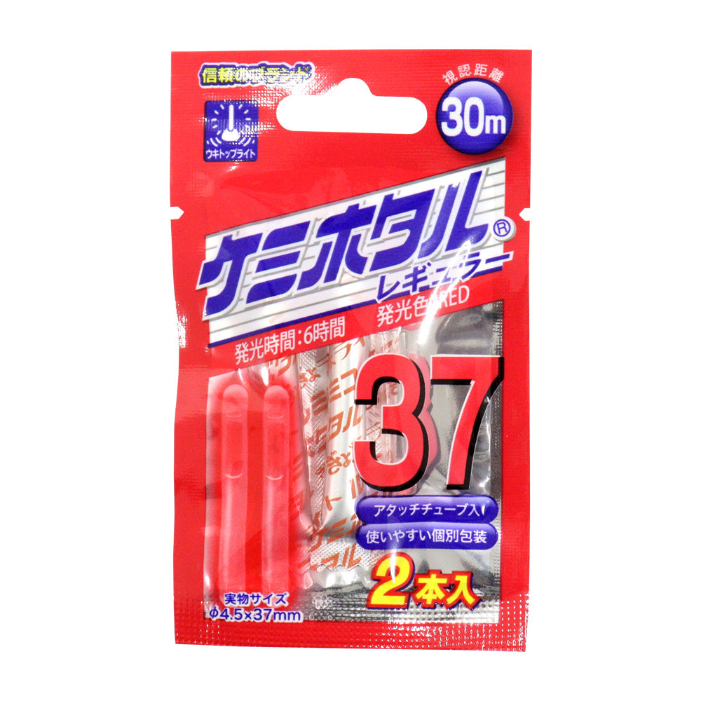 ルミカ　ケミホタル３７　レギュラー　レッド　２本入