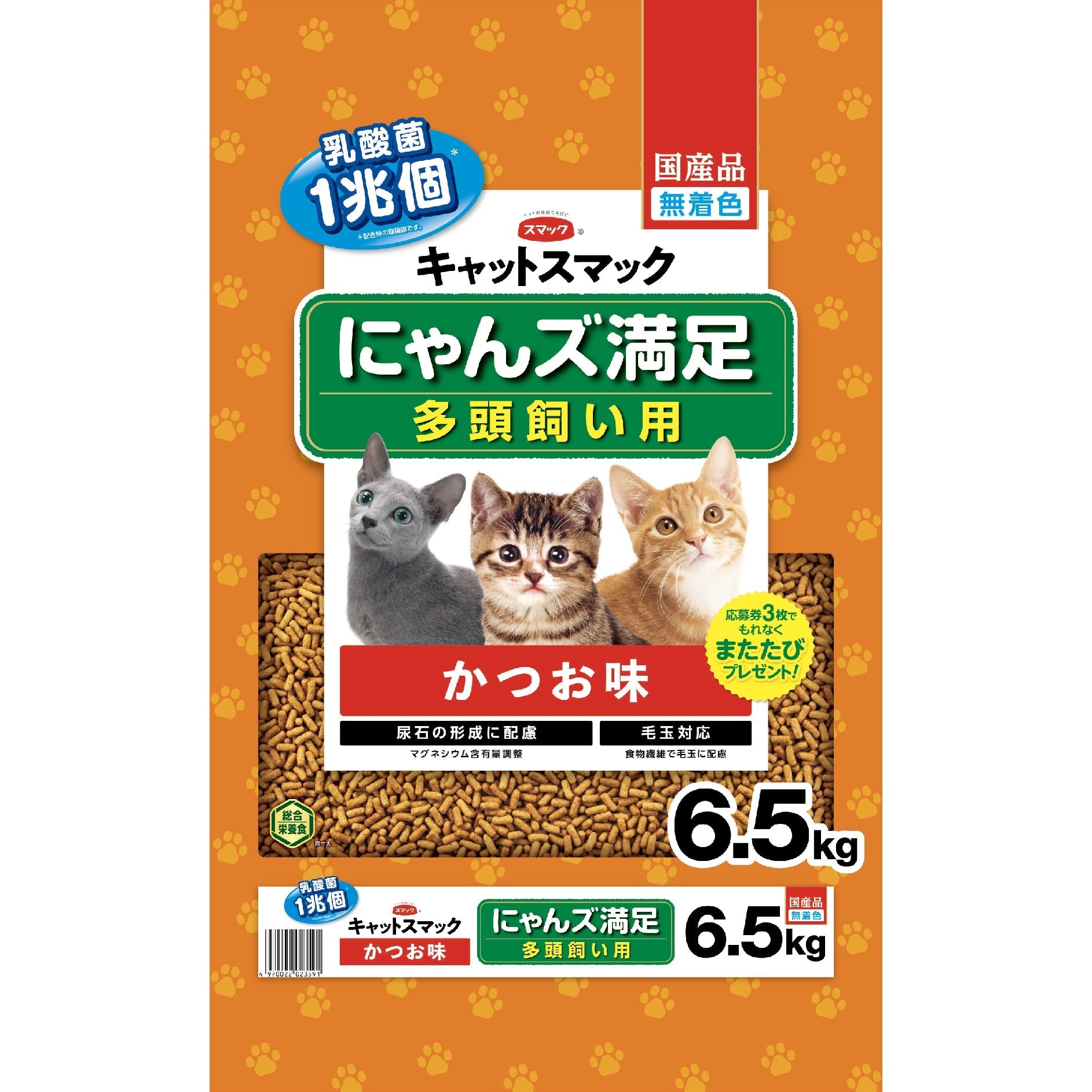 キャットスマックにゃんズ満足 かつお味　６.５kg