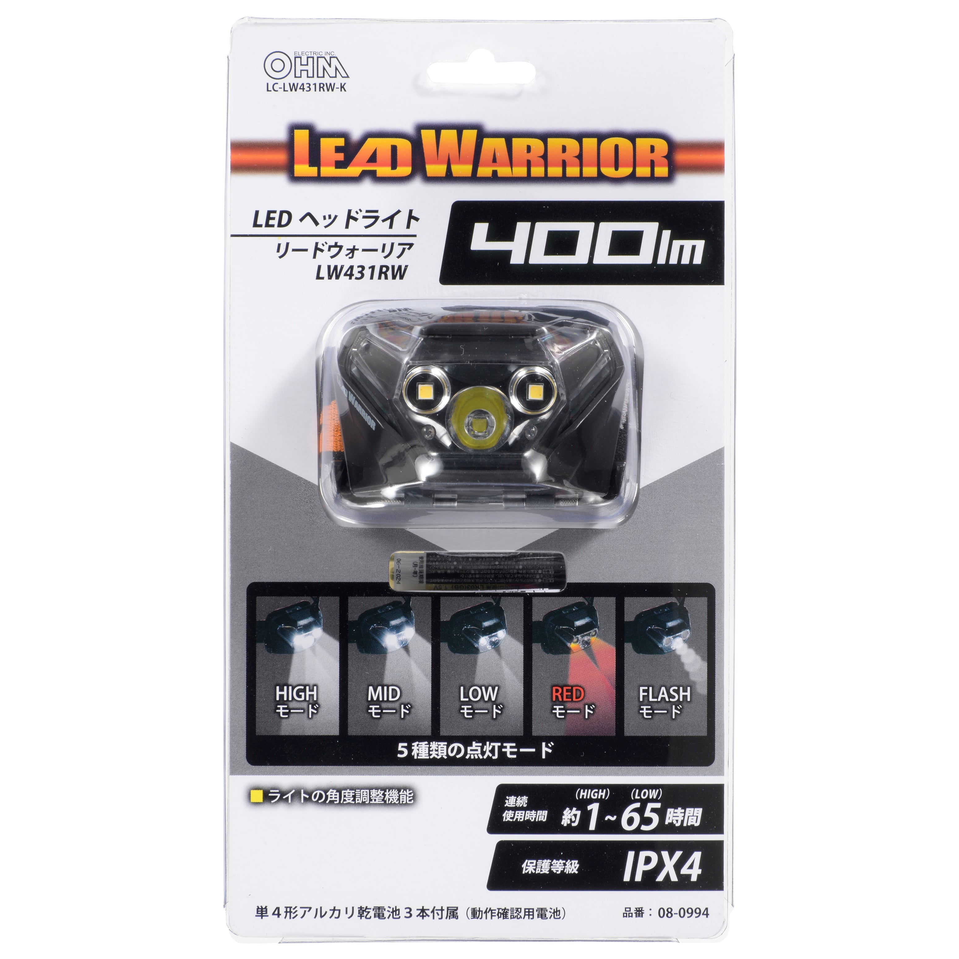 オーム電機 ＬＥＤヘッドライト 400ルーメン – トライアルネットストア