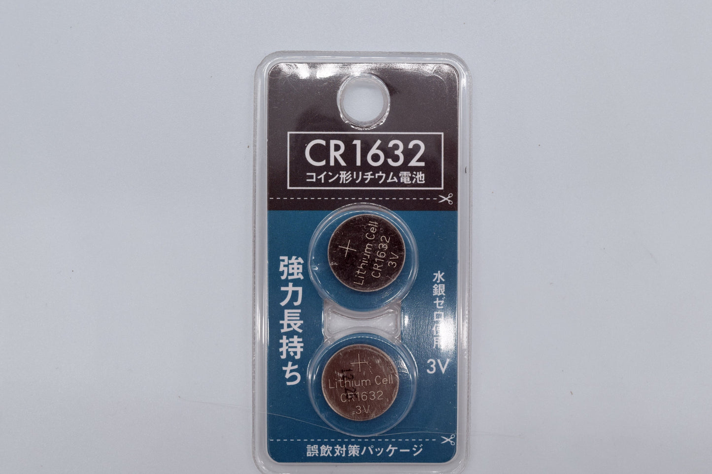 コイン形リチウム電池　ＣＲ１６３２　２個パック