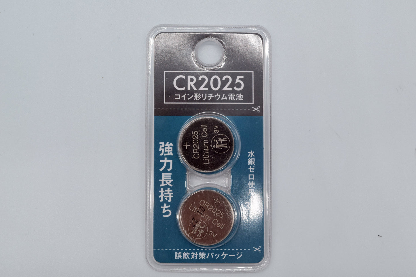 コイン形リチウム電池　ＣＲ２０２５　２個パック