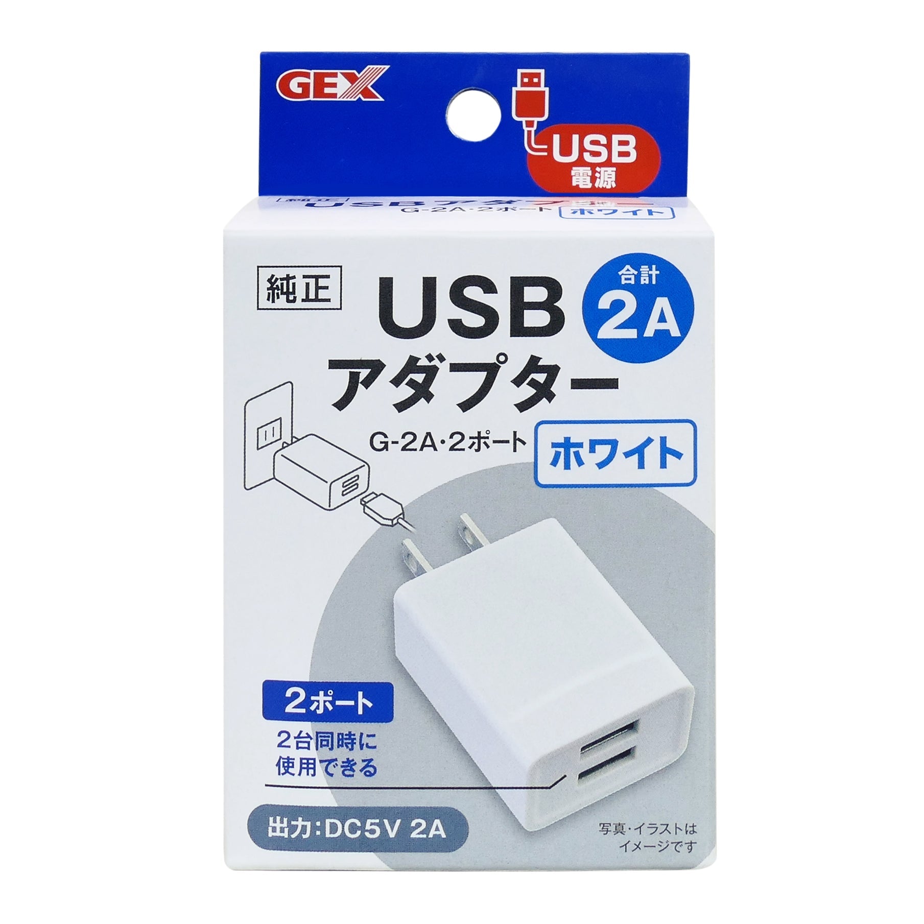 ジェックス ＵＳＢアダプター Ｇ－２Ａ・２ポート – トライアル