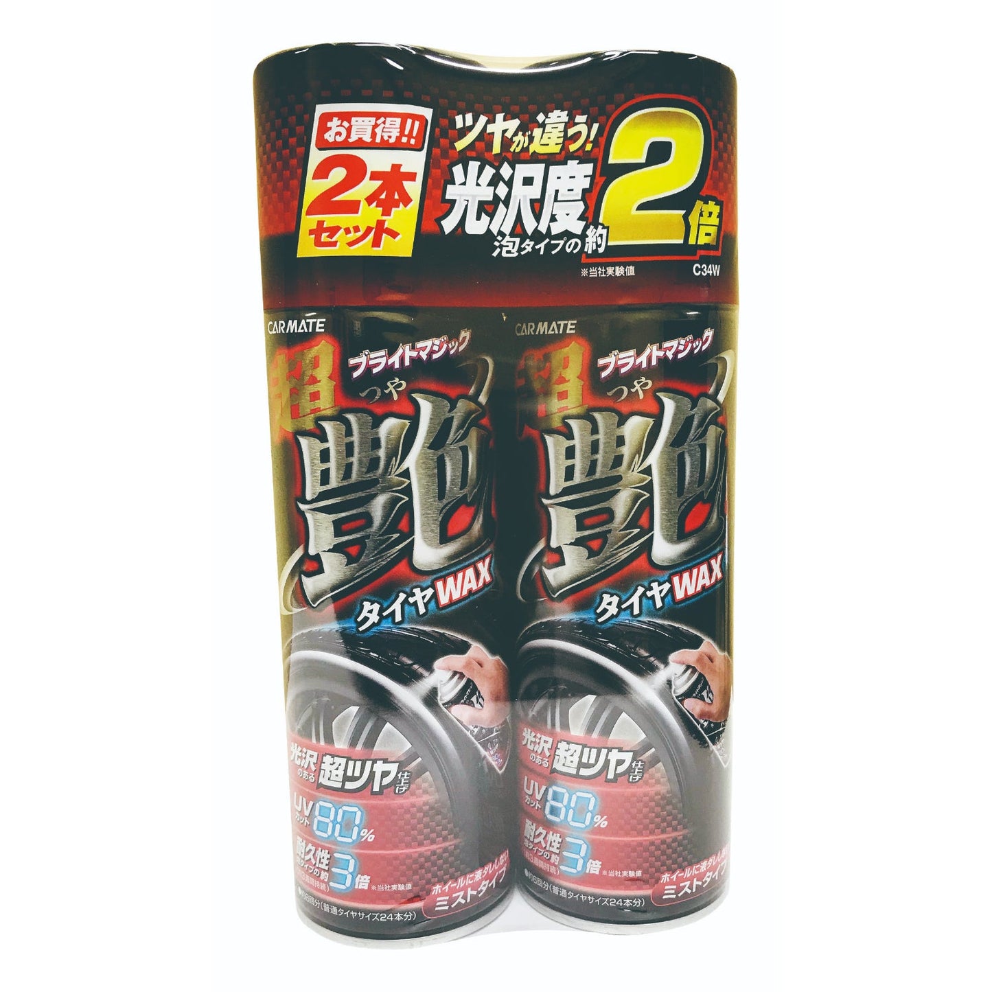 カーメイト　超艶タイヤワックス　４８０ｍL　2本セット