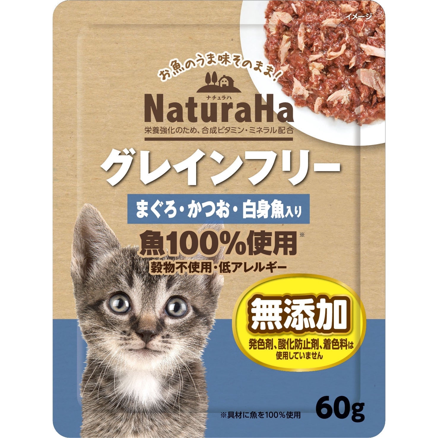 マルカン　ナチュラハグレインフリーまぐろ・かつお・白身６０ｇ