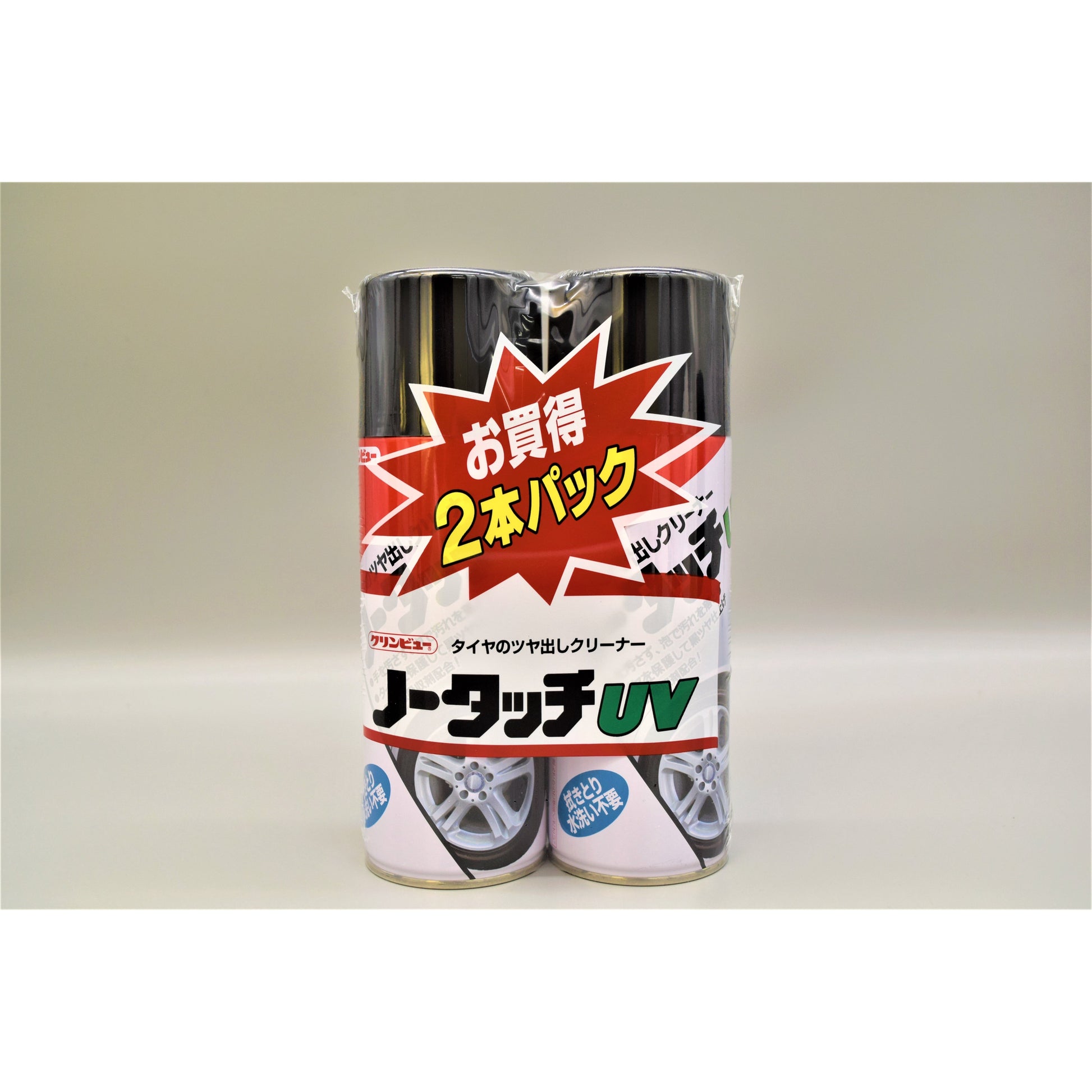 タイヤの艶出しクリーナー　ノータッチＵＶ　４２０ｍＬ　２本パック