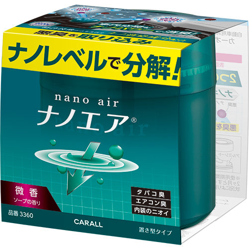 晴香堂　　ＣＡＲＡＬＬ　消臭ナノエア置き型　微香ソープ　１１５ｍｌ