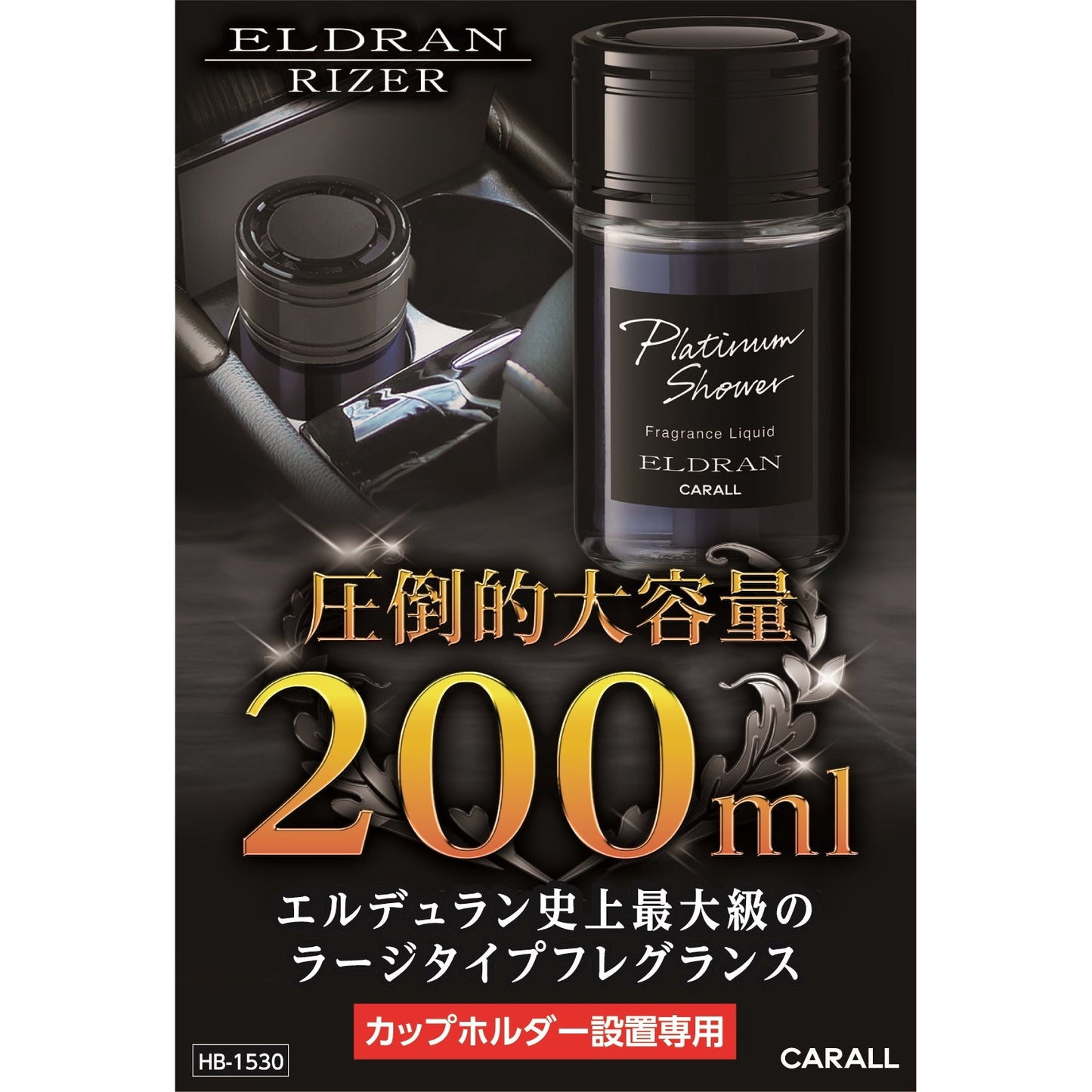 晴香堂　　ＣＡＲＡＬＬ　エルデュランライザー　プラチナシャワー　２００ｍｌ