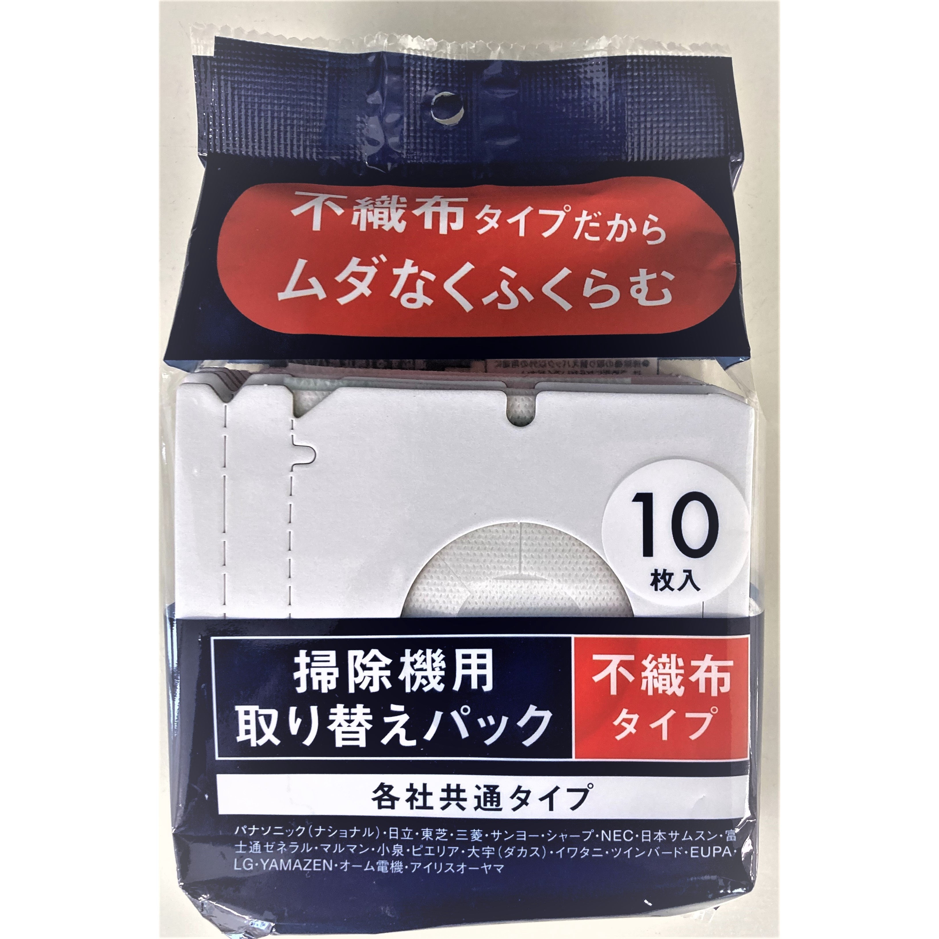 トライアル　各社共通紙パック　10枚入り