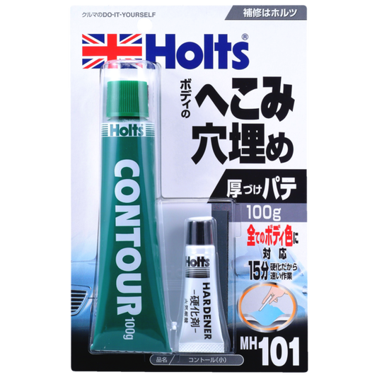 Ｈｏｌｔｓ　コントール（小）ＭＨ１０１