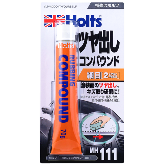 Ｈｏｌｔｓ　ラビングコンパウンド（細目）ＭＨ１１１