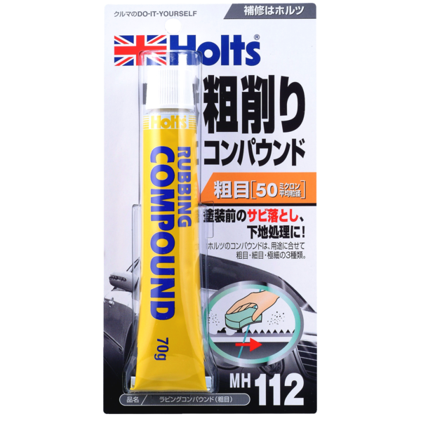 Ｈｏｌｔｓ　ラビングコンパウンド（粗目）ＭＨ１１２