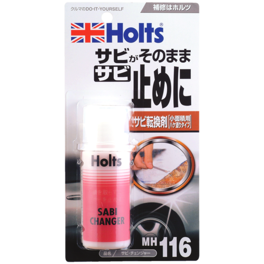 Ｈｏｌｔｓ　サビ・チェンジャー　ＭＨ１１６