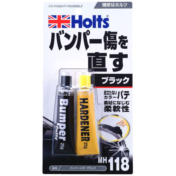 Ｈｏｌｔｓ　バンパーパテ・ブラック　ＭＨ１１８