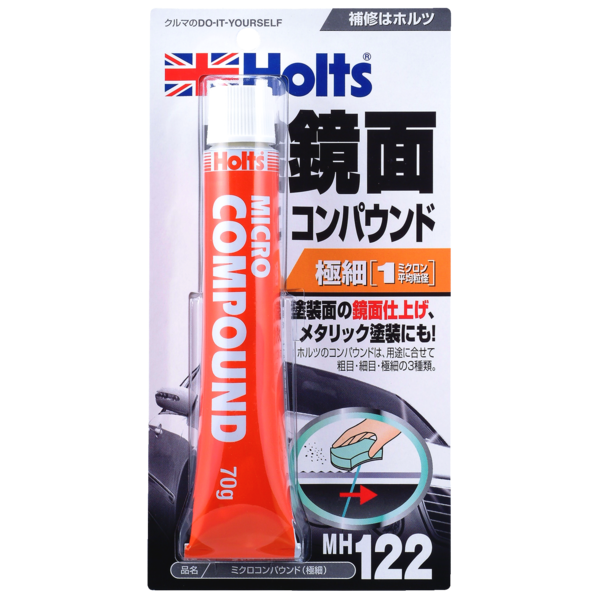 Ｈｏｌｔｓ　ミクロコンパウンド（極細）ＭＨ１２２