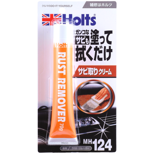 Ｈｏｌｔｓ　ラスト・リムーバー　ＭＨ１２４