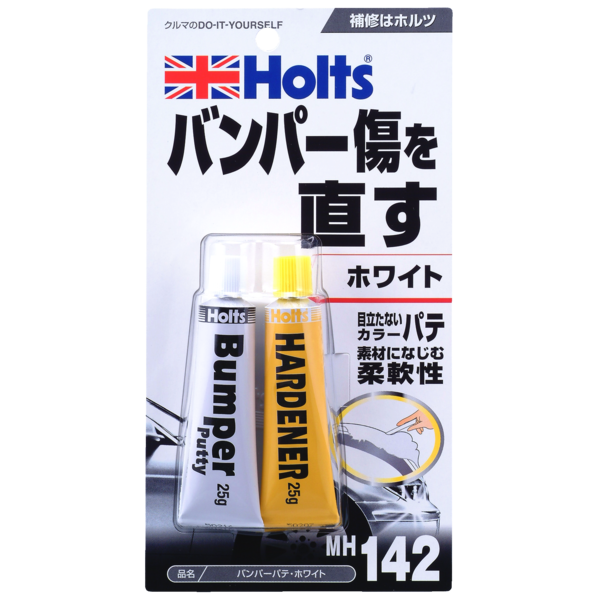 Ｈｏｌｔｓ　バンパーパテ・ホワイト　ＭＨ１４２