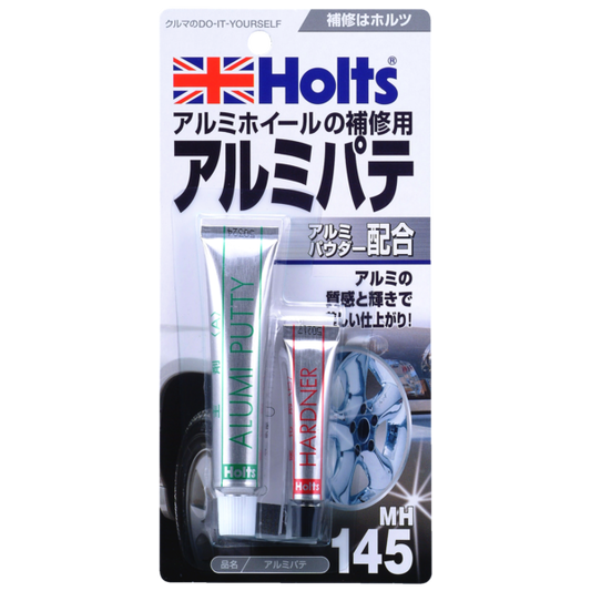 Ｈｏｌｔｓ　アルミパテ　ＭＨ１４５