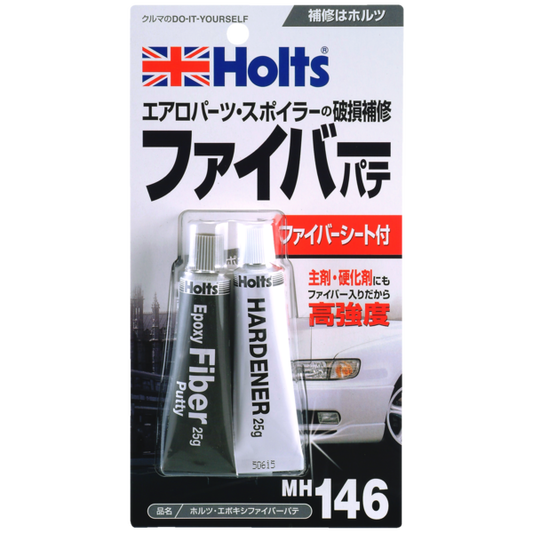 Ｈｏｌｔｓ　エポキシファイバーパテ　ＭＨ１４６