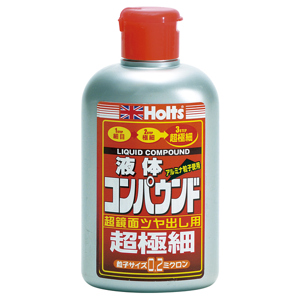 Ｈｏｌｔｓ　スーパーファイン・コンパウンド・超極細　ＭＨ１５９