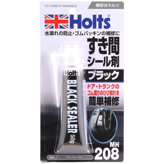 Ｈｏｌｔｓ　ブラックシーラー　ＭＨ２０８