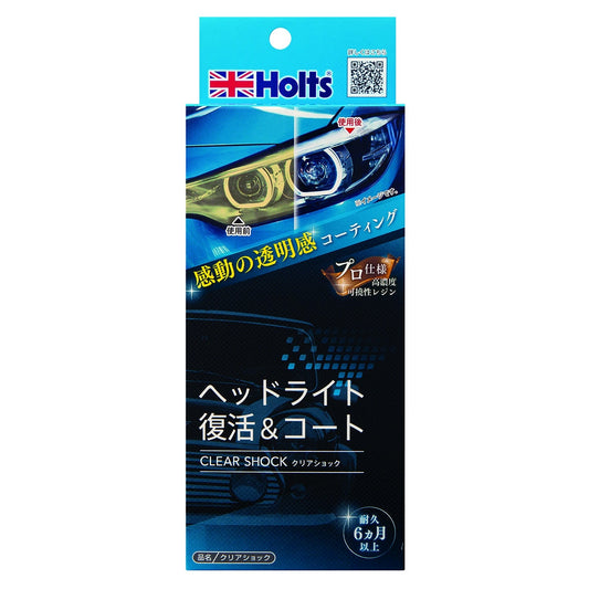 Ｈｏｌｔｓ　クリアショック　ＭＨ６８２