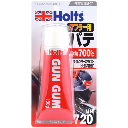 Ｈｏｌｔｓ　ガンガムチューブ　ＭＨ７２０