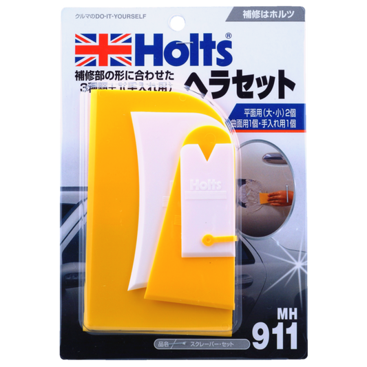 Ｈｏｌｔｓ　スクレーパー・セット　ＭＨ９１１