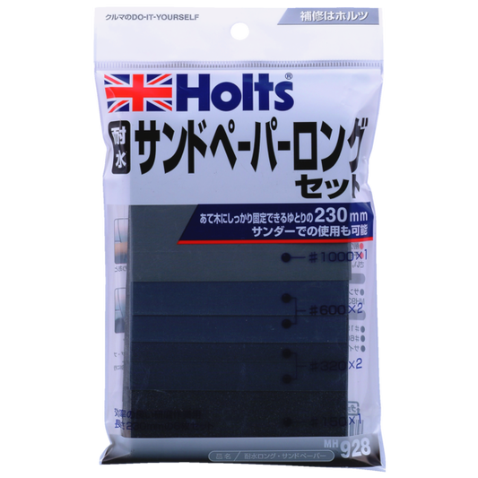 Ｈｏｌｔｓ　耐水ロング・サンドペーパー　ＭＨ９２８