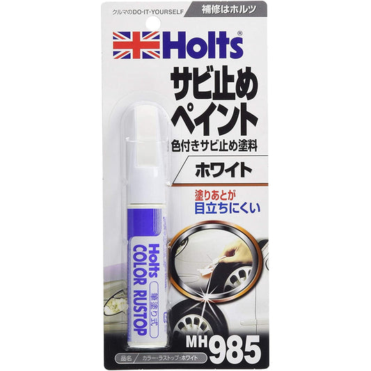 Ｈｏｌｔｓ　カラー・ラストップ・ホワイト　ＭＨ９８５