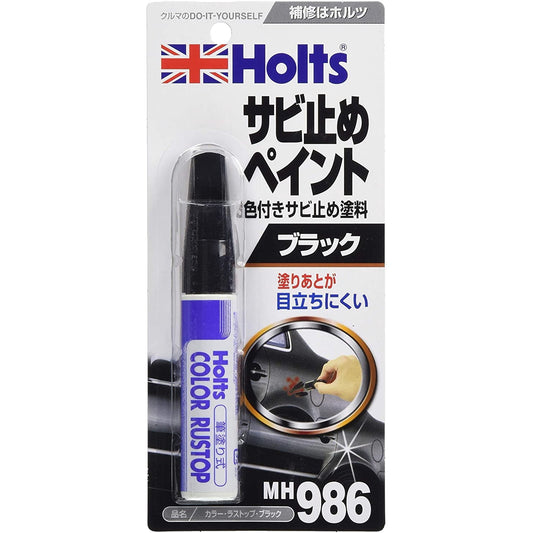 Ｈｏｌｔｓ　カラー・ラストップ・ブラック　ＭＨ９８６