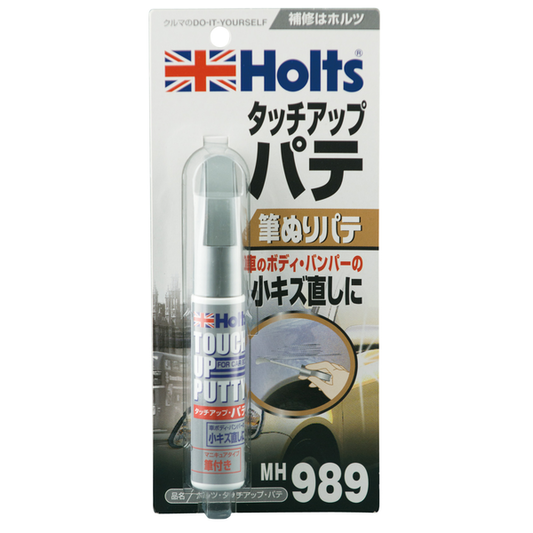 Ｈｏｌｔｓ　タッチアップパテ　ＭＨ９８９