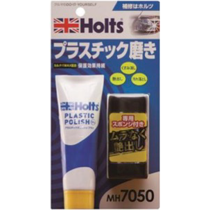 Ｈｏｌｔｓ　プラスチックポリッシュ・プラス　ＭＨ７０５０