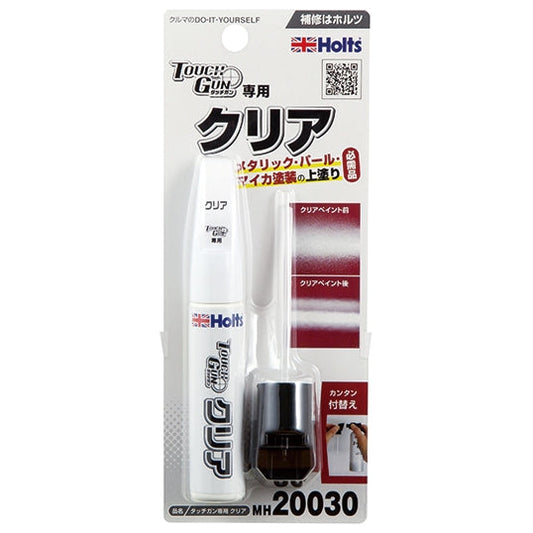 Ｈｏｌｔｓ　タッチガン専用クリア　ＭＨ２００３０