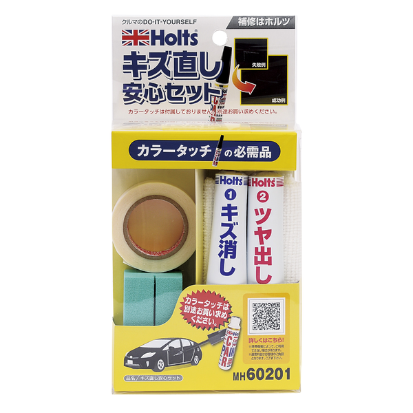 Ｈｏｌｔｓ　キズ直し安心セット　ＭＨ６０２０１