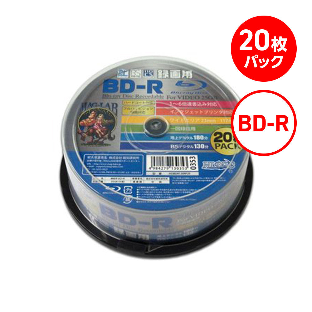 2022年最新海外 日本製 125枚シュリンク 両リブ森メディア DVD-R