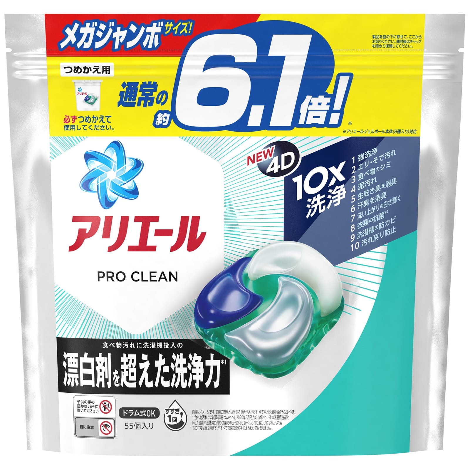 アリエール PRO CLEAN ジェルボール×30個 - 洗濯洗剤