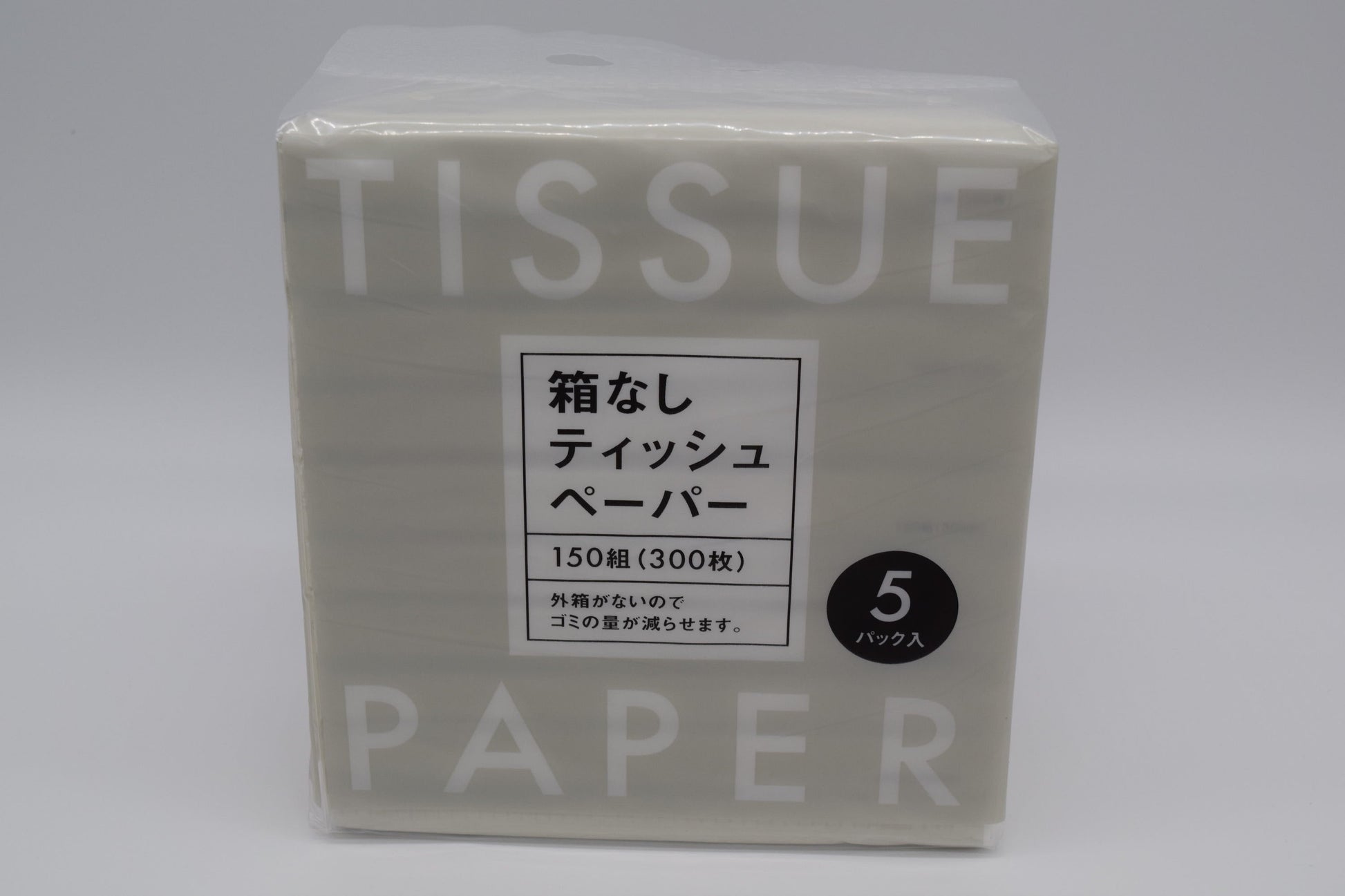 【まとめ買いがお得】　ゴールドポイント　　箱なしソフトパックティッシュ　５P×２８個入り